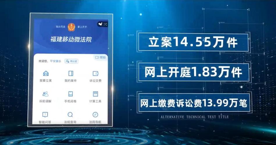 班海微网络推广指南