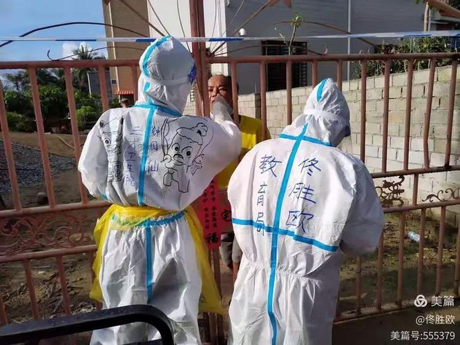 铃水疫情最新动态,防控指南与信息分享