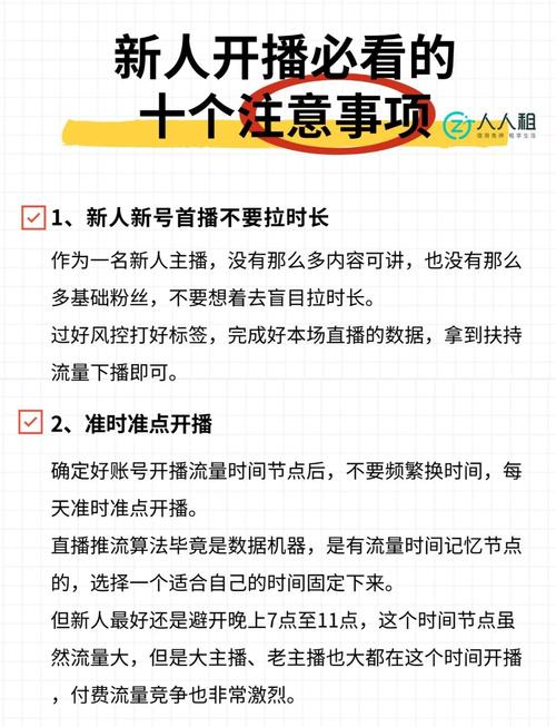 从抖音浏览量自动刷到直播点赞,如何提升抖音曝光与点赞