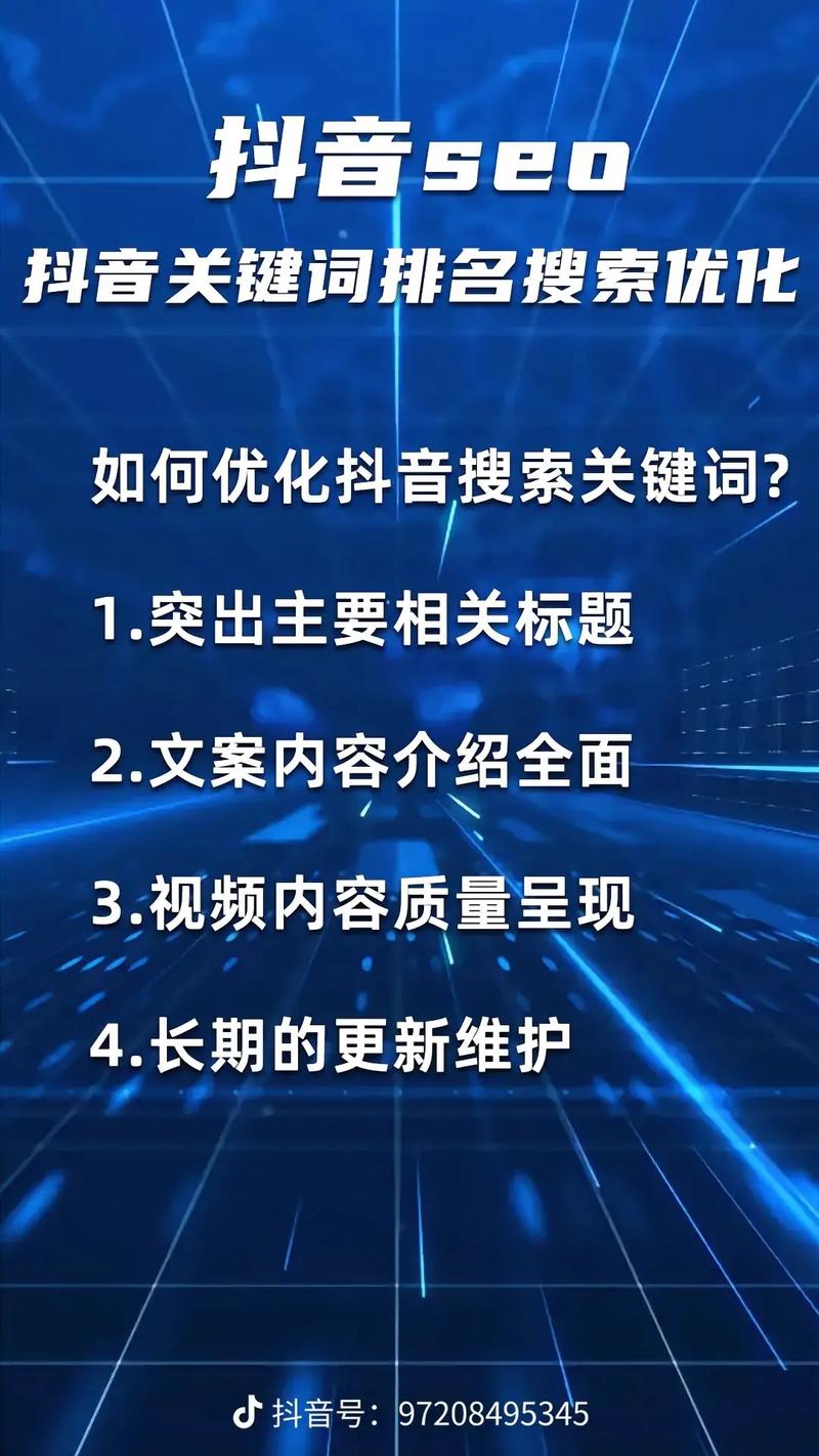 抖音赞、免费赞、dy业务,助力 Your 业务增长!
