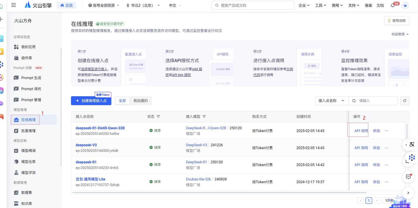 深度解析游戏引擎配置,从基础到优化
