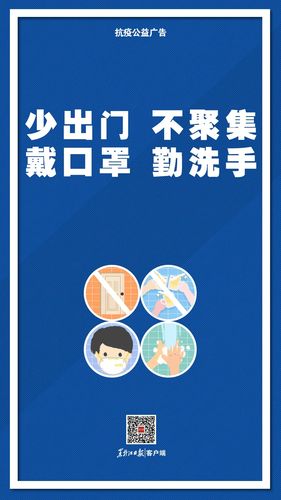 嘉定区疫情防控最新动态，Stay在家不慌！