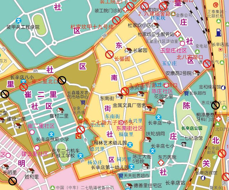 房山长辛店疫情最新消息 arriving了！
