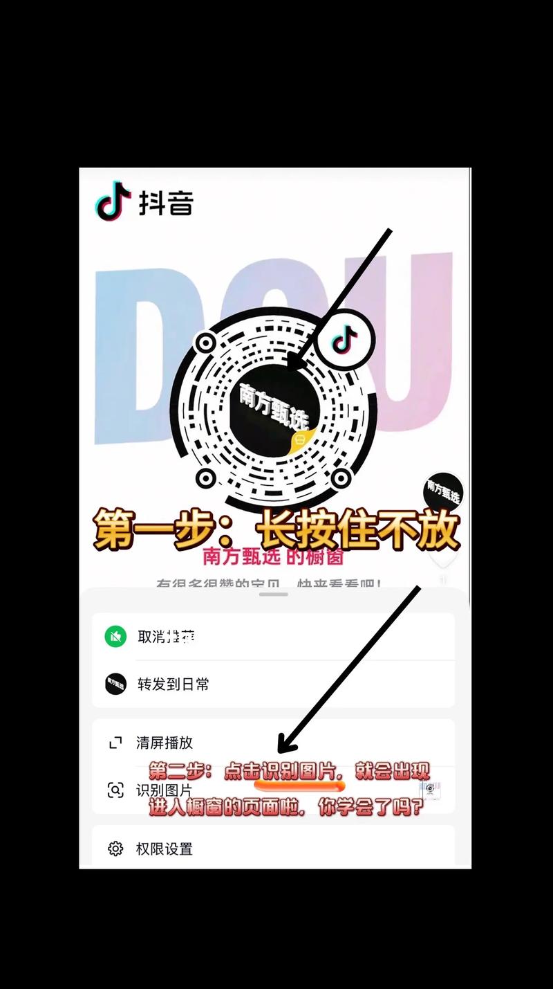 如何在快手和抖音免费播放