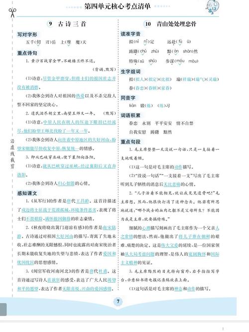 1.学习播放率优化的基本知识