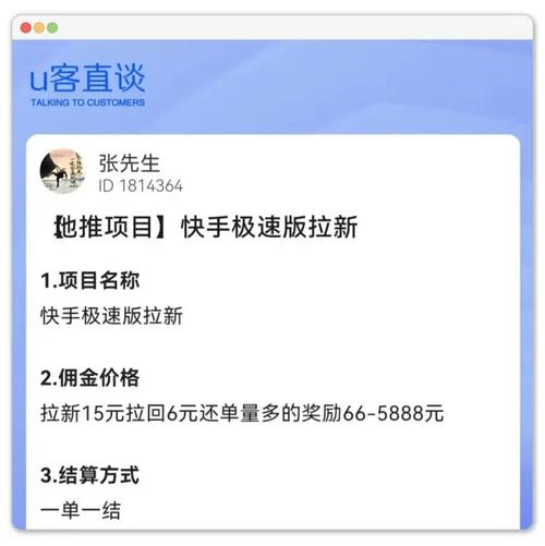 快手业务24小时在线下单,轻松代刷抖音快手业务