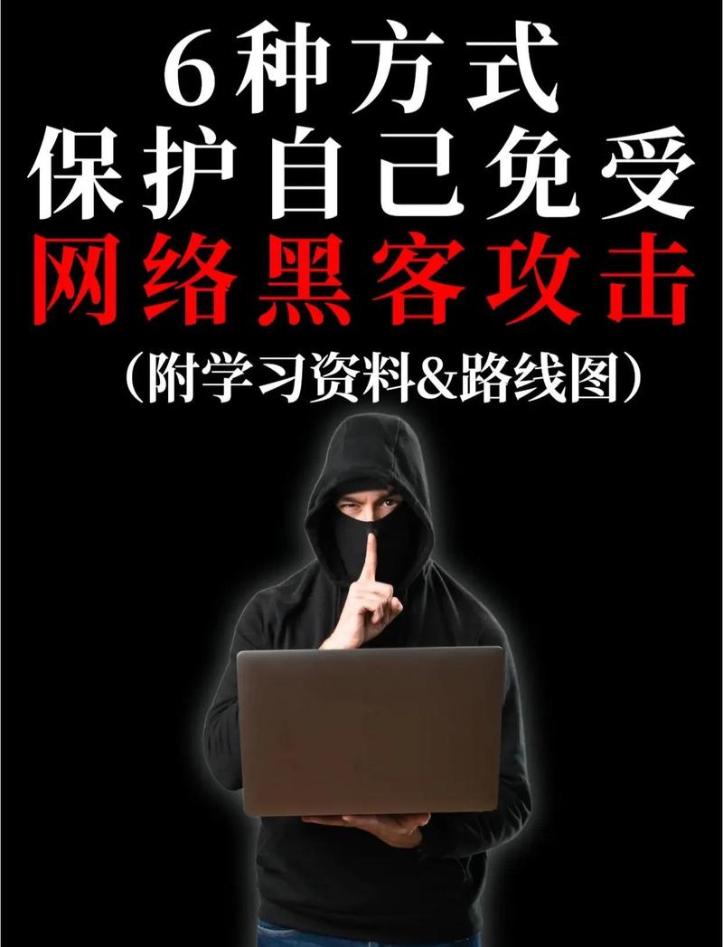 让网络服务器不再被黑客攻击,全托管网络维护指南