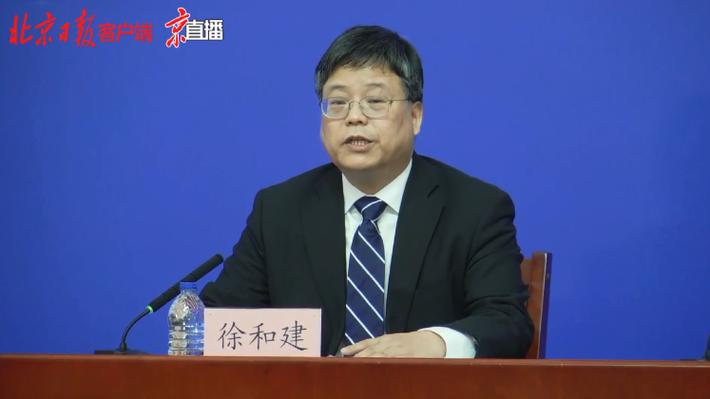 腾讯新闻,疫情最新消息,南京疫情防控成效显著