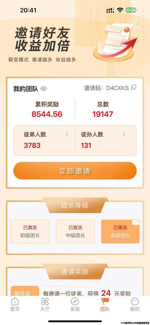 知乎涨粉自助平台,快速获取首单奖励的高效方式