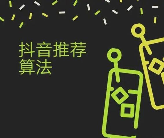 自助点赞下单平台—抖音,让生活更高效,更便捷