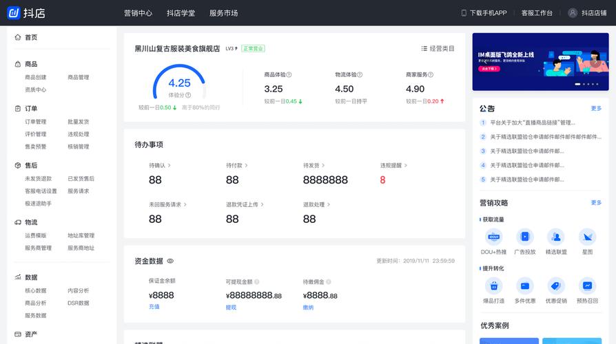 抖音刷脸刷业务免费试用,小林代网刷dy低价刷业务网站