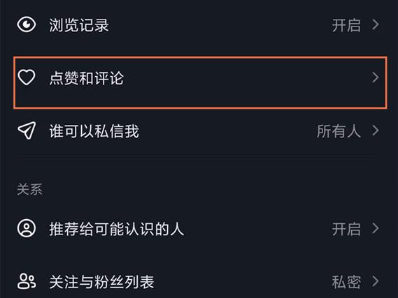 抖音取消喜欢代,替代功能如何改变用户行为?