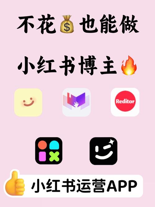 如何在小红书自助业务中轻松取消运营?dy点赞隐藏与播放量监控