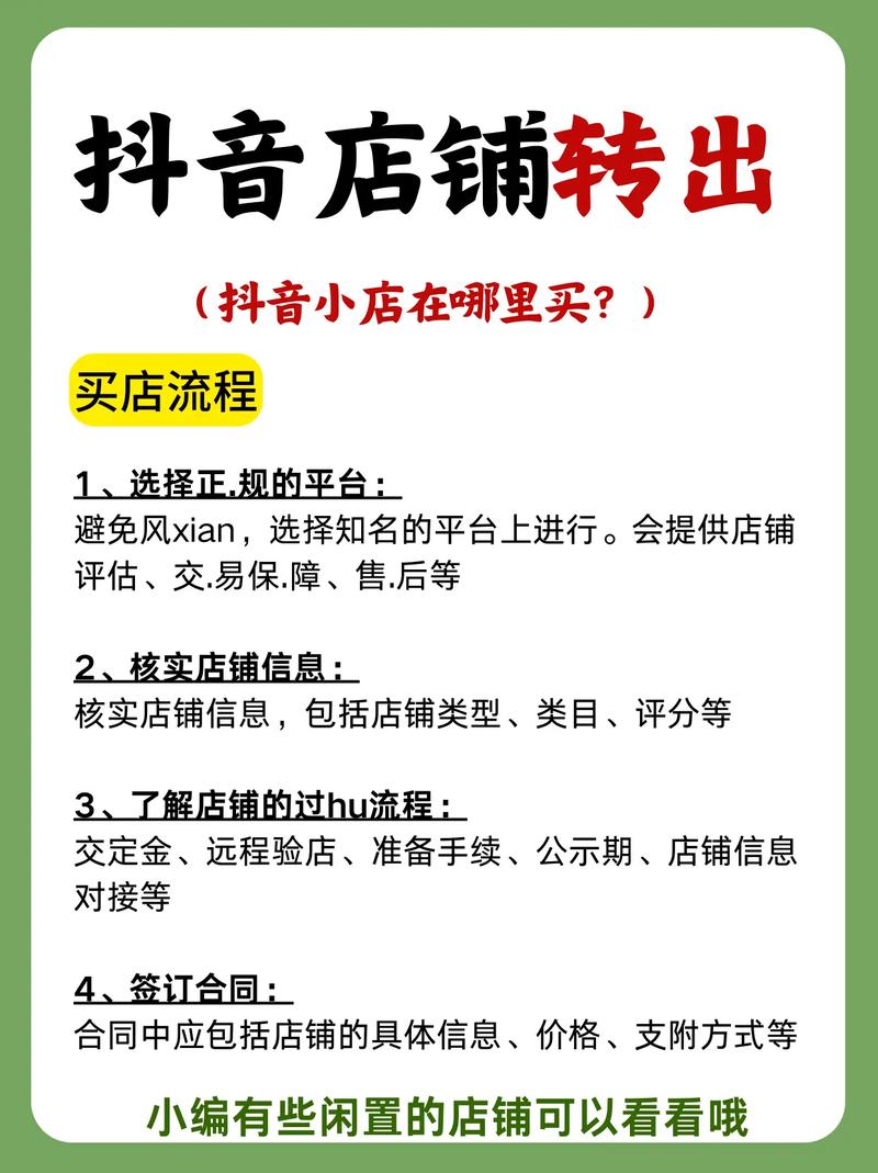 怎么在抖音快速获取低价内容
