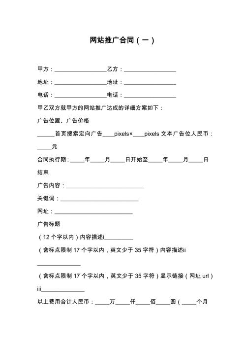 自媒体作者网站合作协议