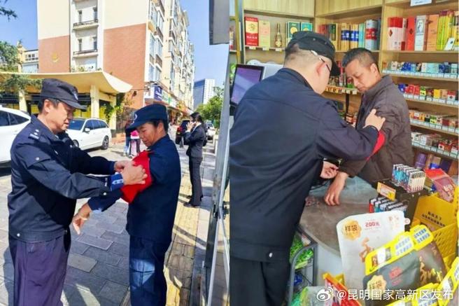 昆明疫情保安最新消息，保障市民安全的高效服务