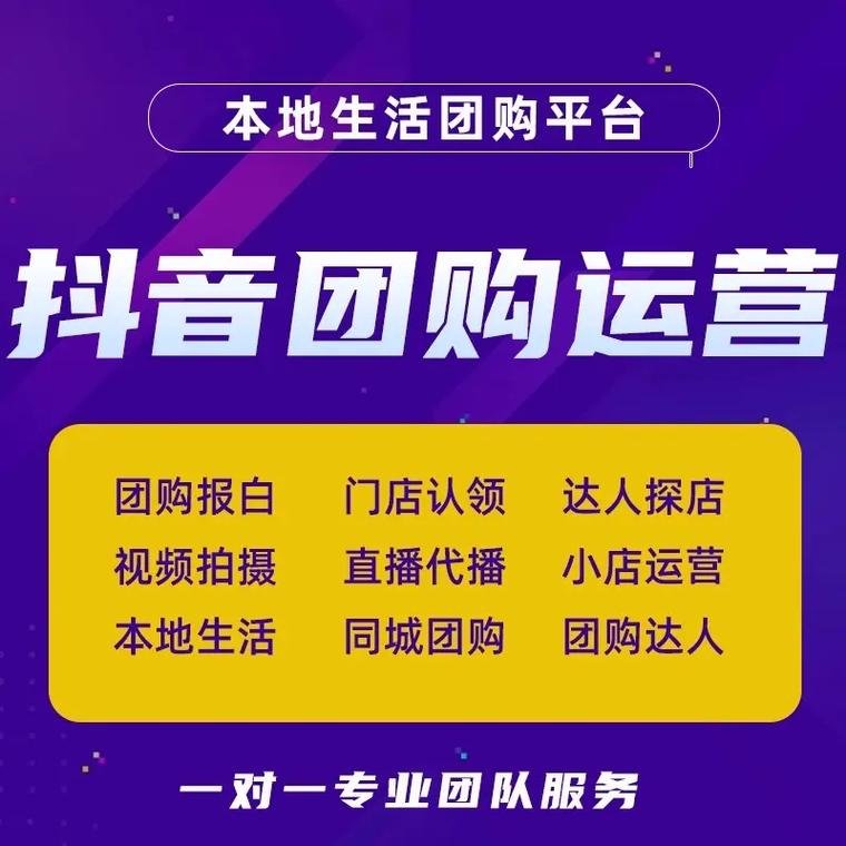 抖音砍价助力代刷,代购从这里开始!