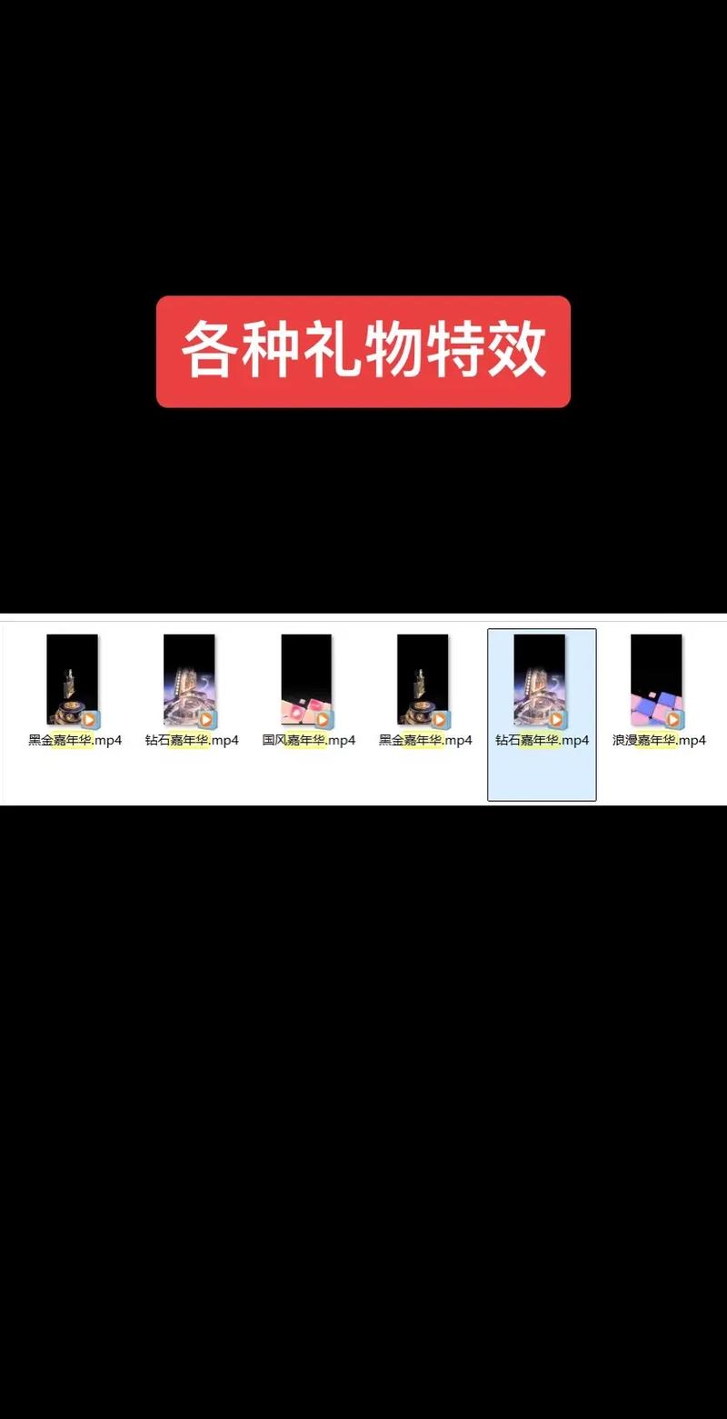 如何在抖音上实现礼物代送,助力快速观看