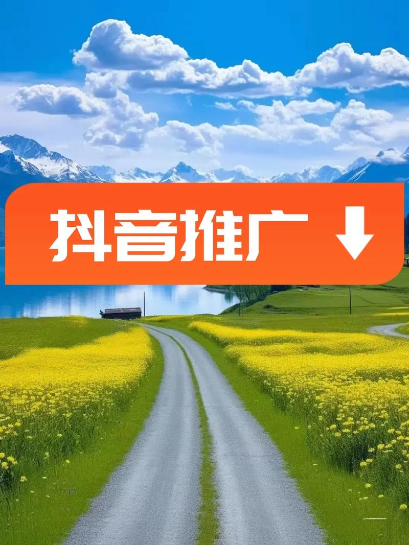 抖音在线业务推荐,墨言代短视频平台,零成本高转化