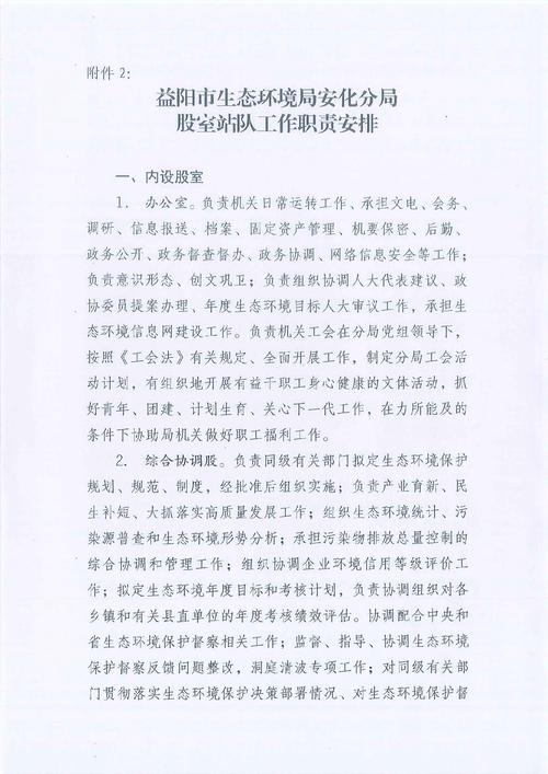 常熟疫情最新动态，密接人员管理和交通管理新政策