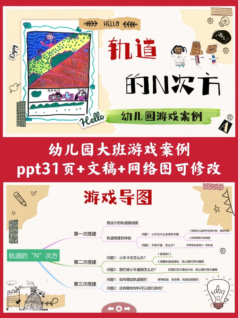 合理安排电脑游戏，高效工作与儿童成长的平衡之道