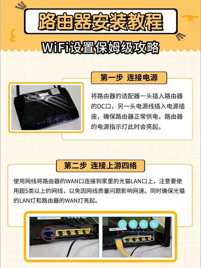 如何正确连接两台电脑的路由器