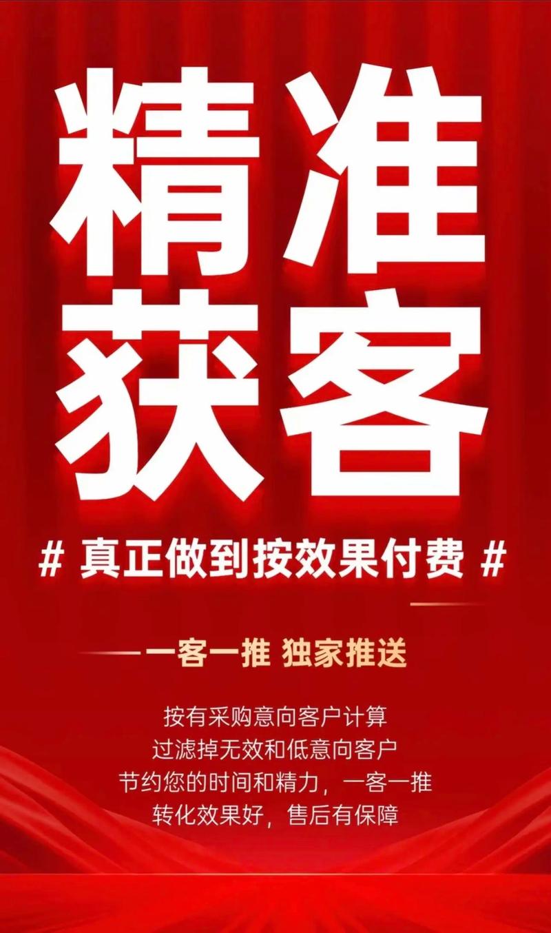 图虫涨粉自助平台,广告发布与投放的全能者