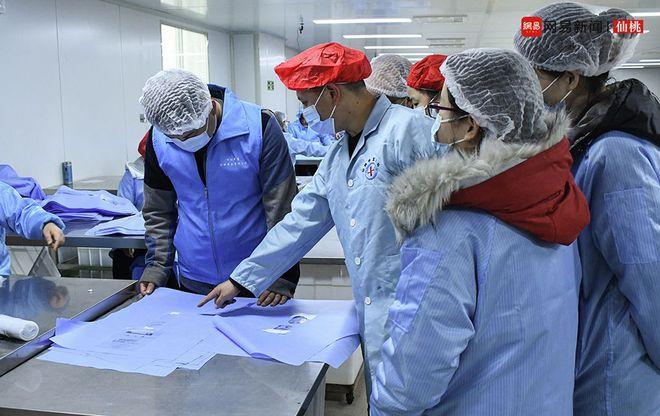 中宝疫情最新消息,专家与用户互动,助力疫情防控