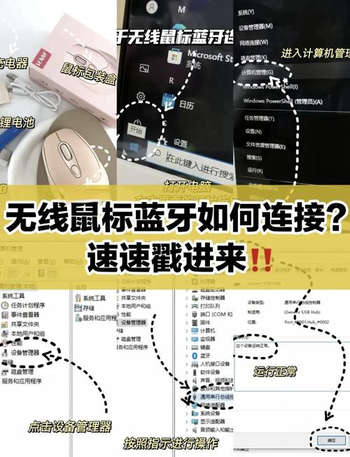 手机蓝牙连接到电脑,电脑网速慢怎么办?这个问题确实让人困扰。无论你是手机工作者还是电脑用户,遇到这个情况都可能影响到你的工作效率和用户体验。那么,接下来我们就来仔细探讨一下这个问题,以及如何解决它