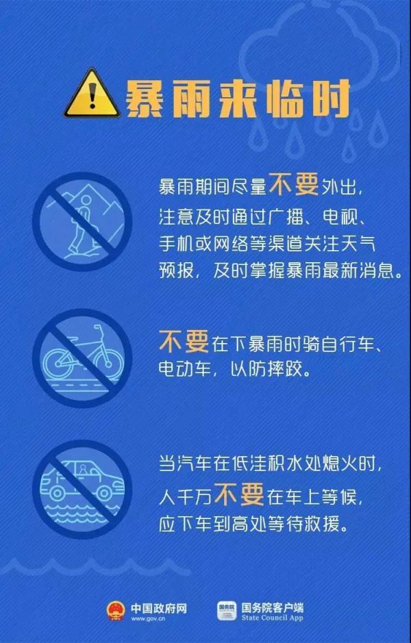 漳浦疫情最新动态,权威发布及应对指南