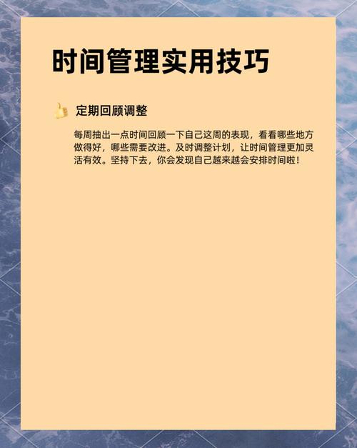 电脑时间管理指南,高效使用你的电脑时间