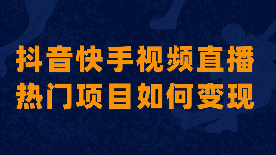 抖音、快手、dy如何免费获取内容?