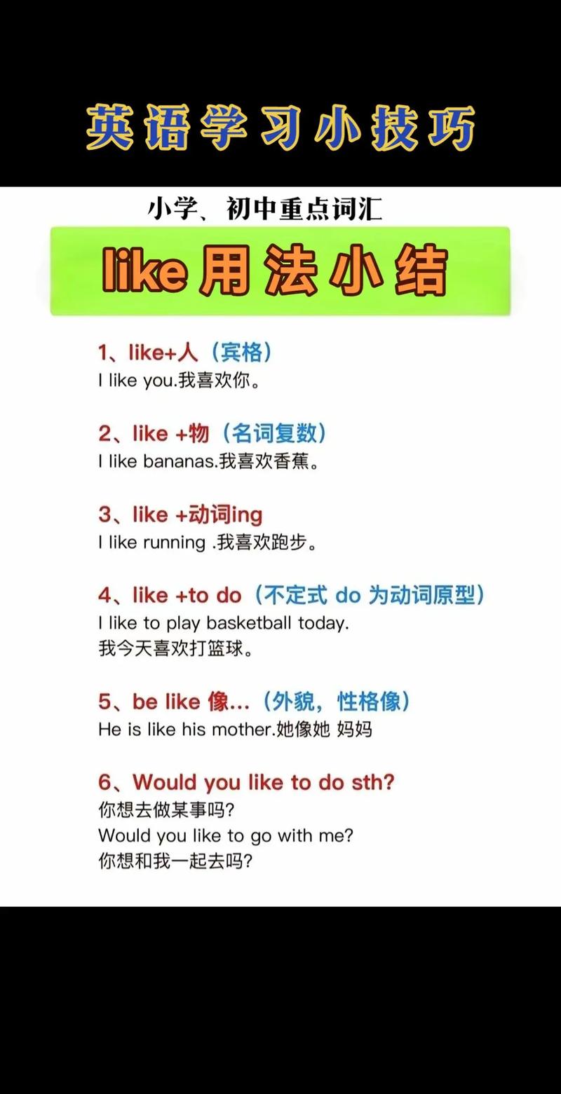 如何在抖音刷到 thousands of likes?这些小技巧绝对能帮到你!