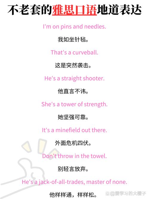 如何在抖音刷到 thousands of likes?这些小技巧绝对能帮到你!