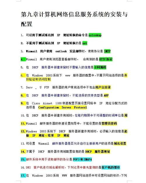 25电脑配置指南，帮你轻松完成系统安装与配置