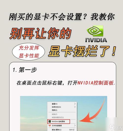 GTA5电脑配置指南，让游戏更流畅的步骤