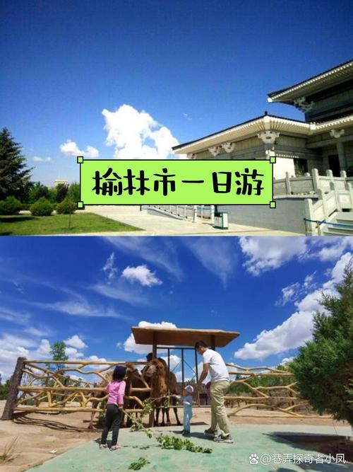 榆林，网络营销的热门城市，你值得了解