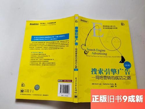 营销开启你的成功之路