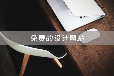安阳网络推广系统,如何让商业在数字时代脱颖而出
