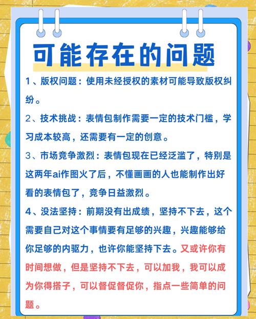 如何在社交媒体上优化打工人图片