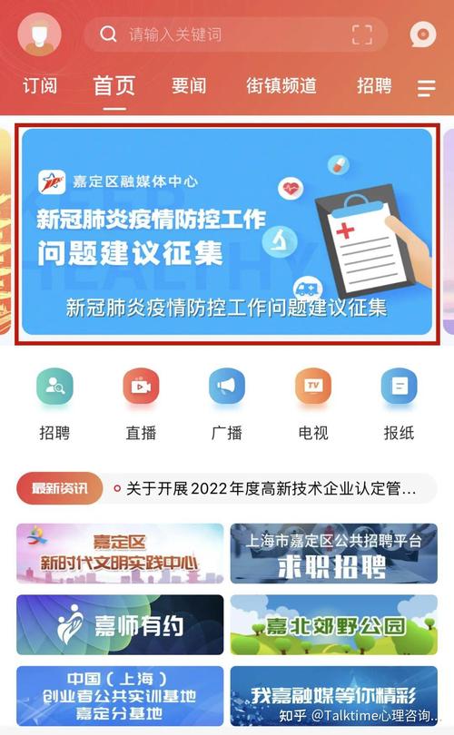 上海疫情最新动态，防控指南与公众反应