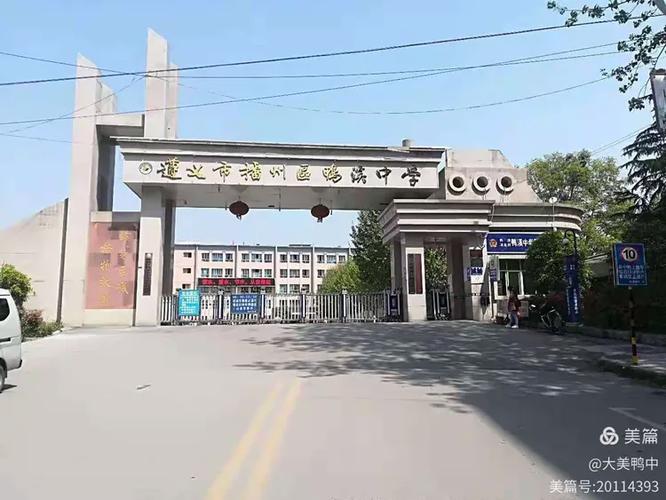 遵义鸭溪疫情最新消息，你了解了吗？