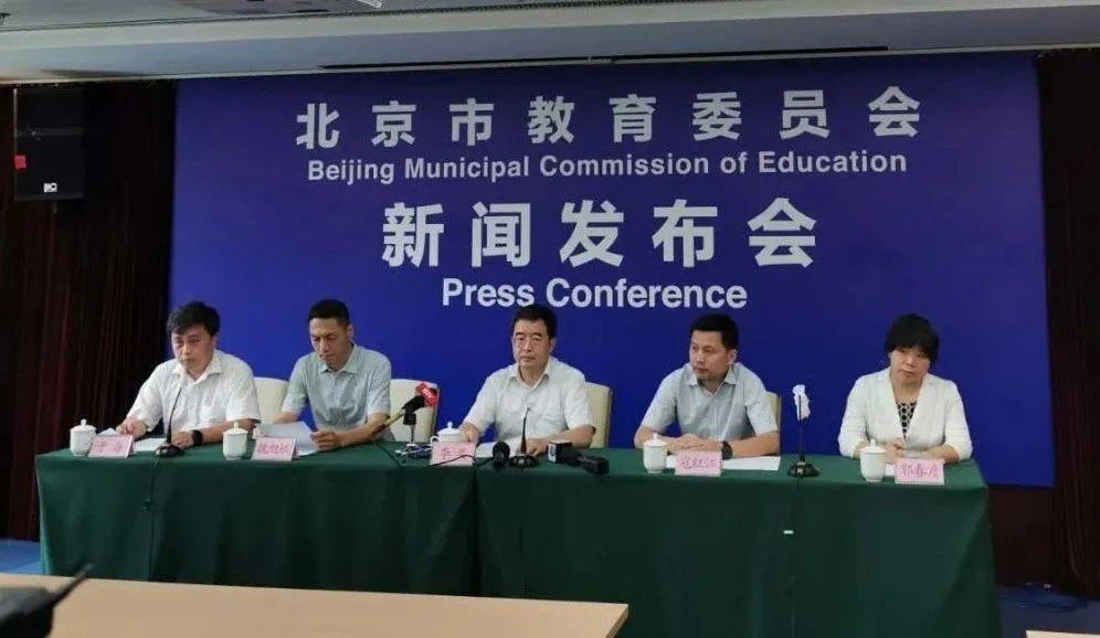疫情带来的变化 北京复学,教育如何重新开始