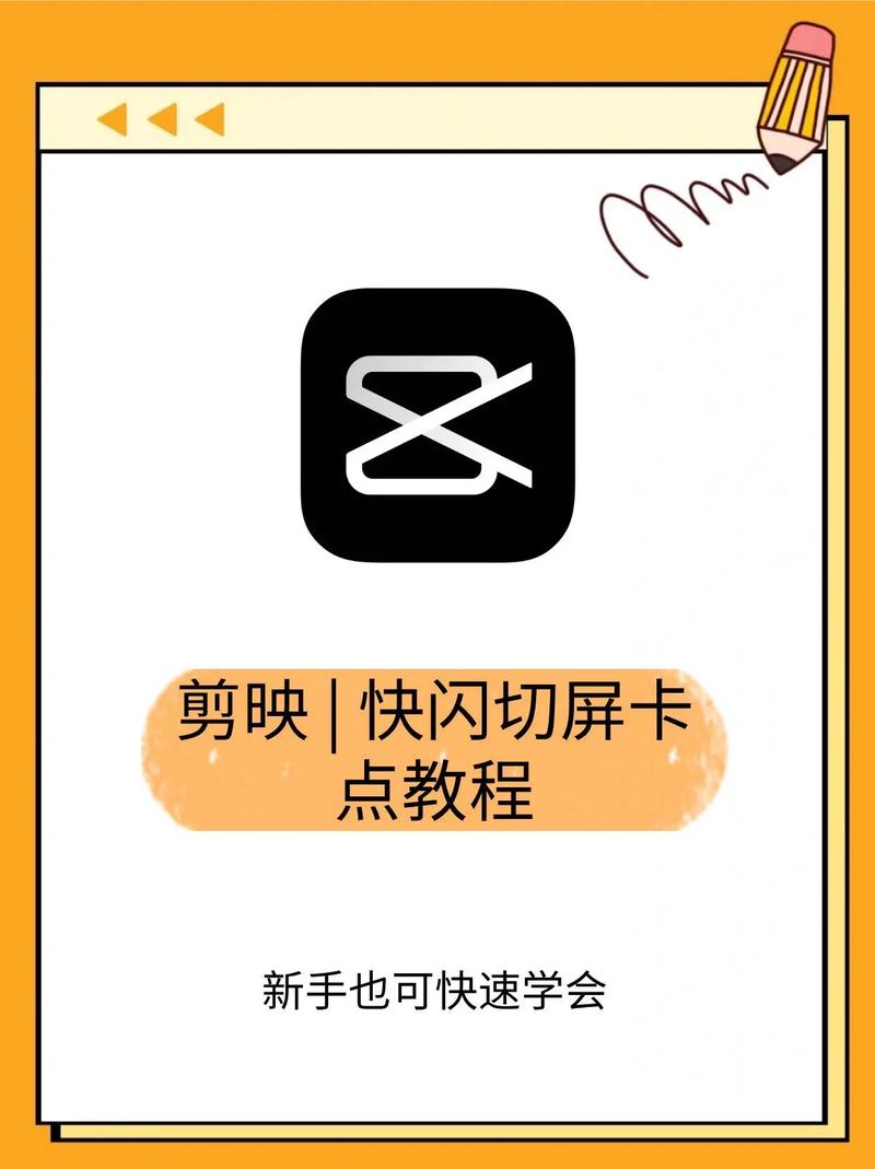 短视频制作,秒刷与双击的较量与选择