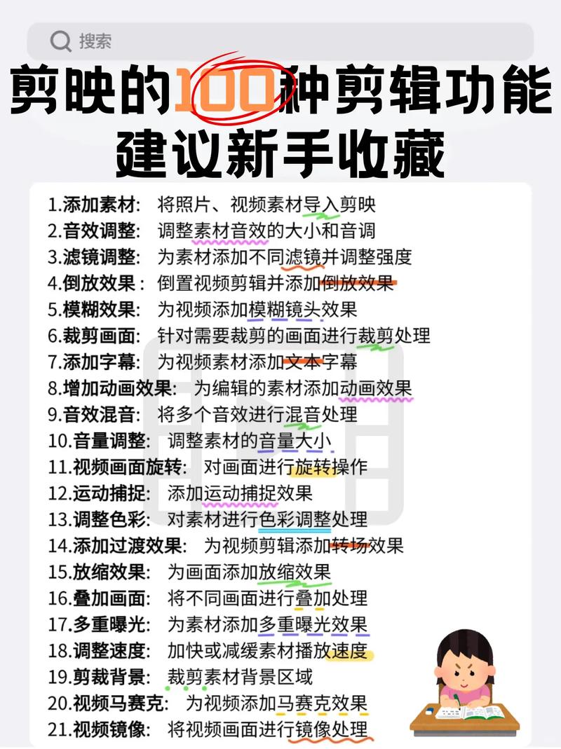 短视频制作，秒刷与双击的较量与选择