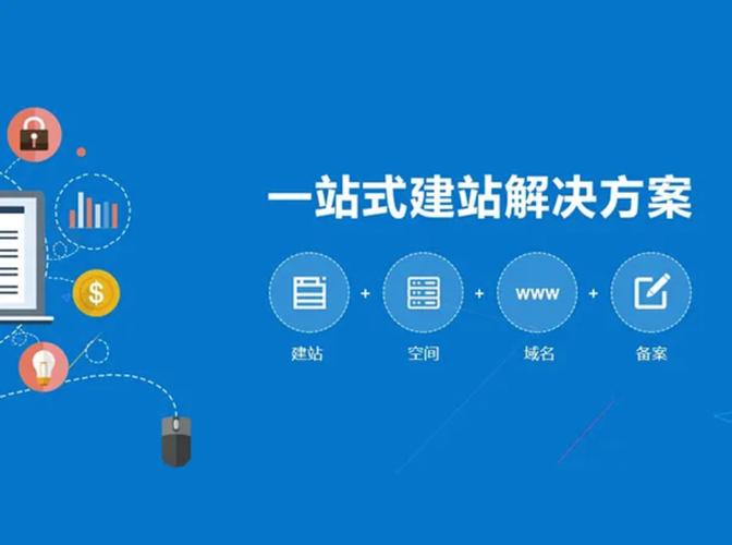 构建德化型网站，构建社会和谐的新范式