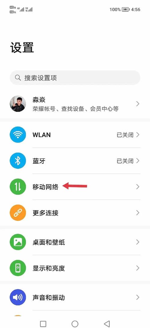 电脑与手机的连接与最新台式电脑配置指南