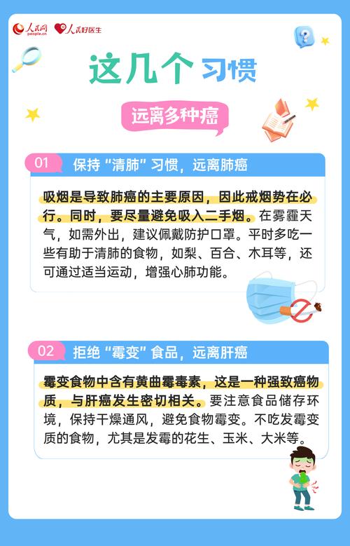 吉乡疫情最新消息来了!你必须知道的防疫知识