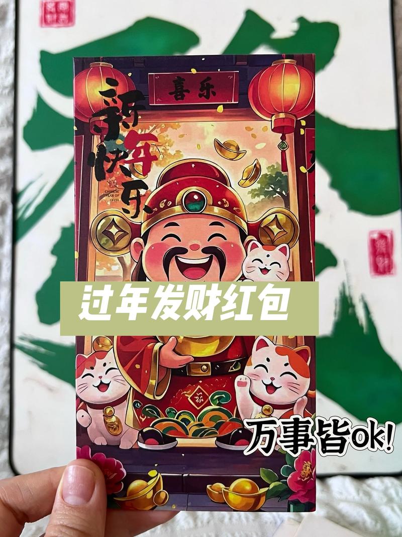 抖音年味卡压岁钱代，抖音买赞自助下单平台，dy秒业务网—让短视频成为你的收入王