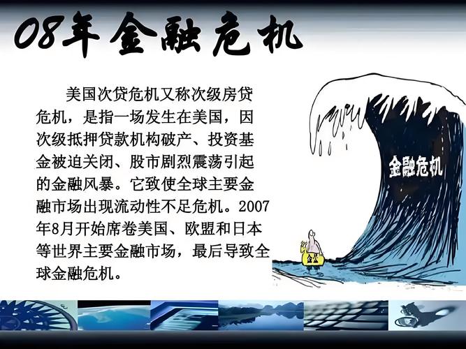 全球金融新趋势，疫情对全球金融的最新影响